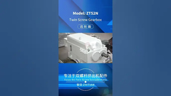 ZT52N hộp số cho đồng quay song song hai vít extruder #extrusionmachine #twinscrewextruder